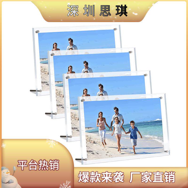 透明亚克力3R外框相框亚克力简约有机玻璃相架手工亚克力透明相框