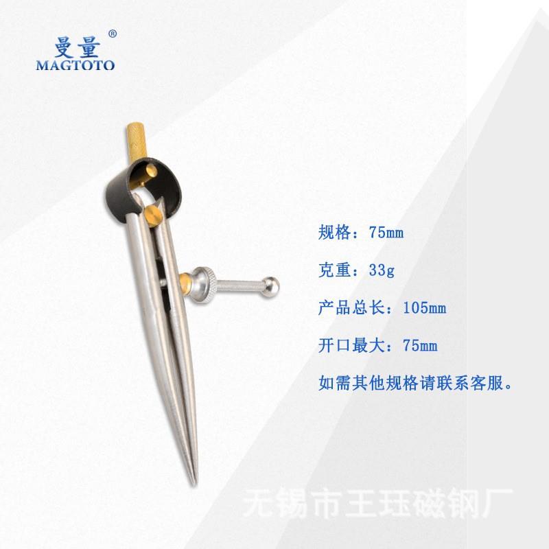 曼量不锈钢划线规 圆腿间距规皮革工具铜配件圆规钢板标记