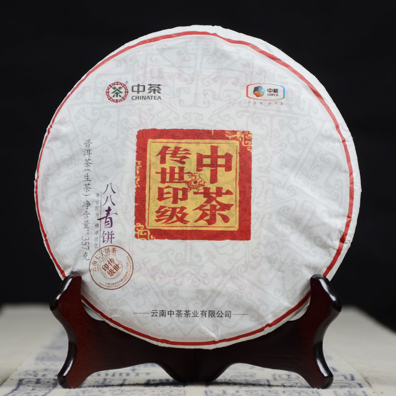 【28饼整件】中茶 2018年传世印级八八青饼 普洱茶生茶 357g/饼,茶,普洱,淘宝优惠券,粉丝福利购,淘宝优惠卷