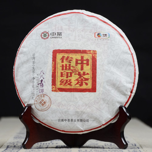 【1片】中茶2018年传世印级八八青饼普洱茶生茶357/饼国内版