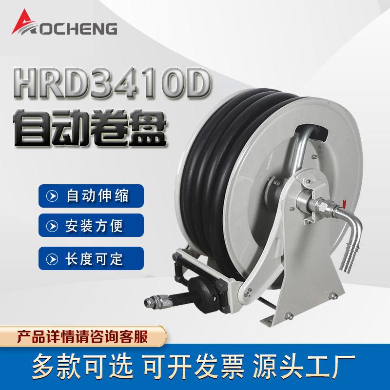 加油机卷盘车载加油机油管卷盘自动卷盘卷管器自动伸缩卷管器