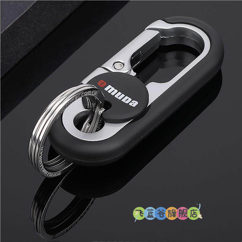 德国钥匙扣男士男士汽车钥匙扣金属腰挂商务精致锁匙扣双环钥匙链