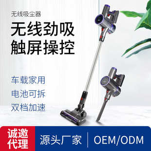 干式 多功能智能吸尘器家用手持无线大功率强力带显屏手提式 吸尘器