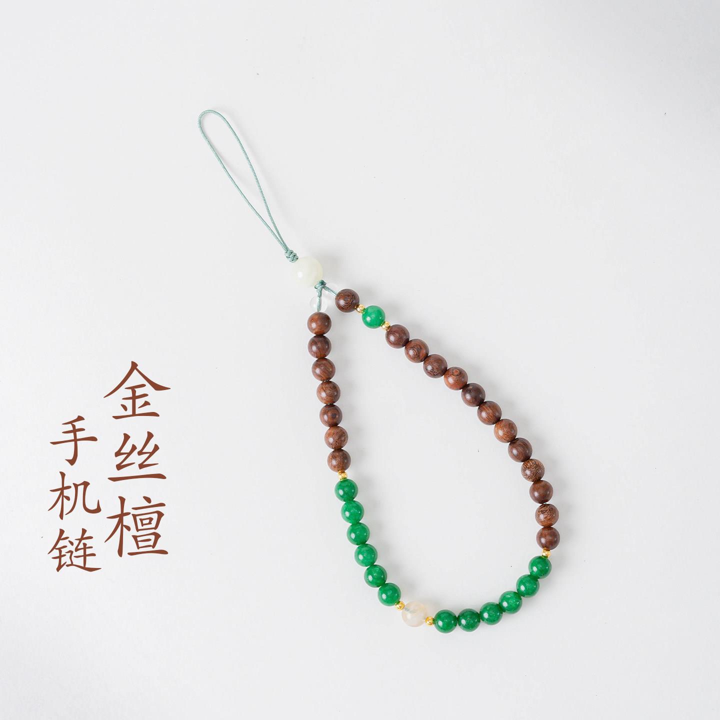 普陀山文创精致金丝檀木手机挂绳
