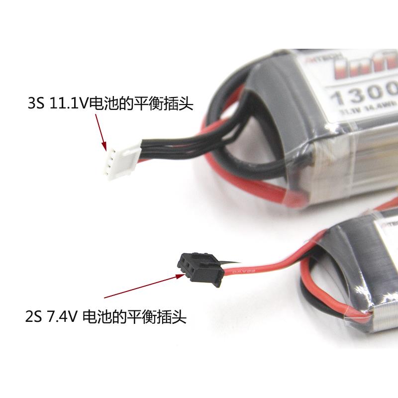 花牌2S 7.4V 3S 11.1V锂电池450/550/1300/1500/850/2200/5200mah图片