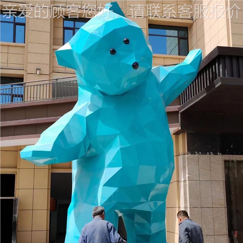 型玻璃钢塑定制抽象动美陈户外物广场景大观IP卡雕通公54651仔摆