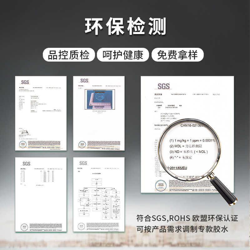 粘铝合金粘合剂低白化金属塑料专用胶多功能瞬干强力胶水桶装8101