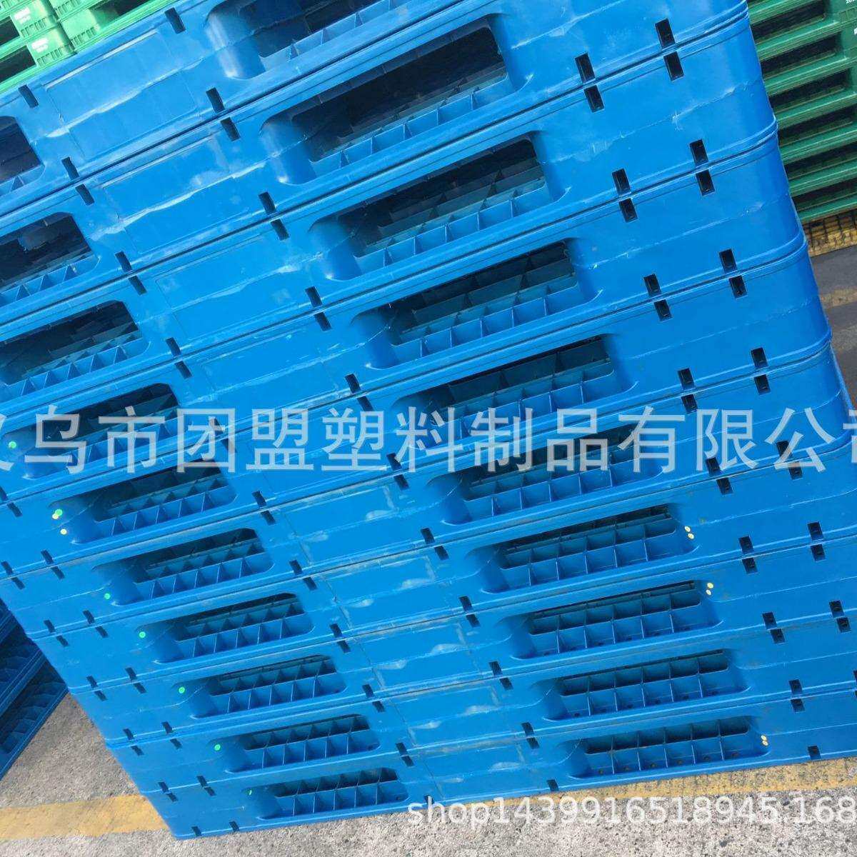 大型塑料托盘/1515网格双面塑料托盘化工塑料托盘 食品塑料托盘