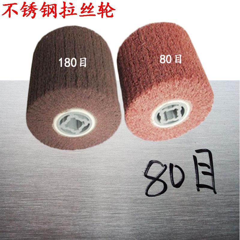 不锈钢金属拉丝轮 目数80目 120目 180目 240目 320目抛光拉丝机