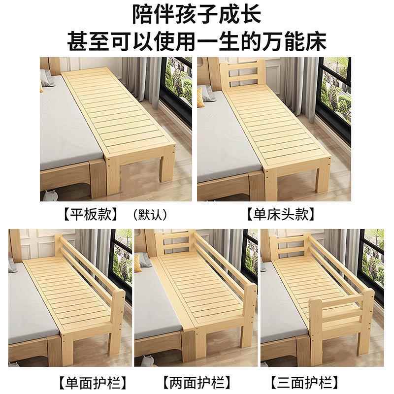 儿童床全实木加婴单人床拼接床加长宽带护栏边可床儿ETC平接大床