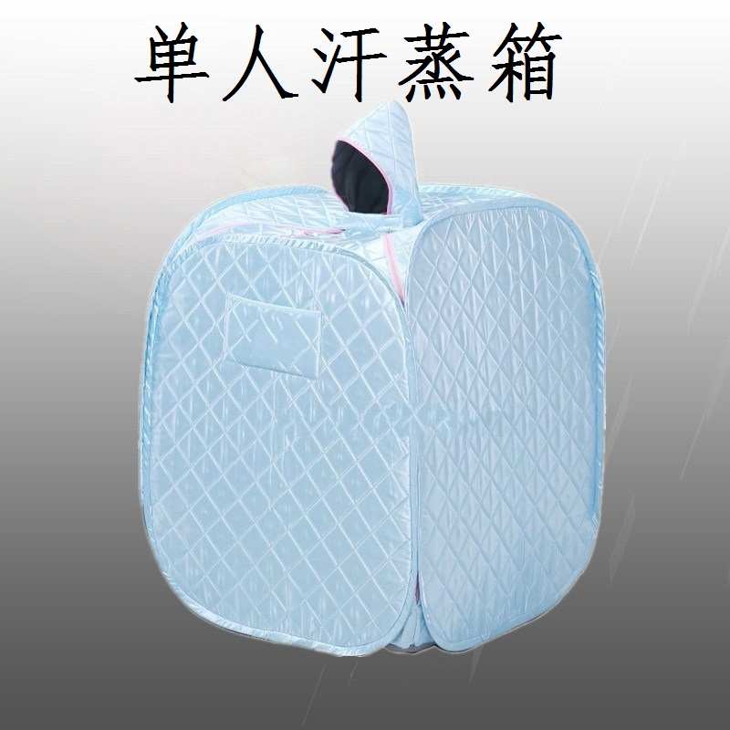 汗蒸箱家用桑拿房全身排毒熏蒸罩蒸舱发汗袋蒸汽机家庭式浴箱折叠