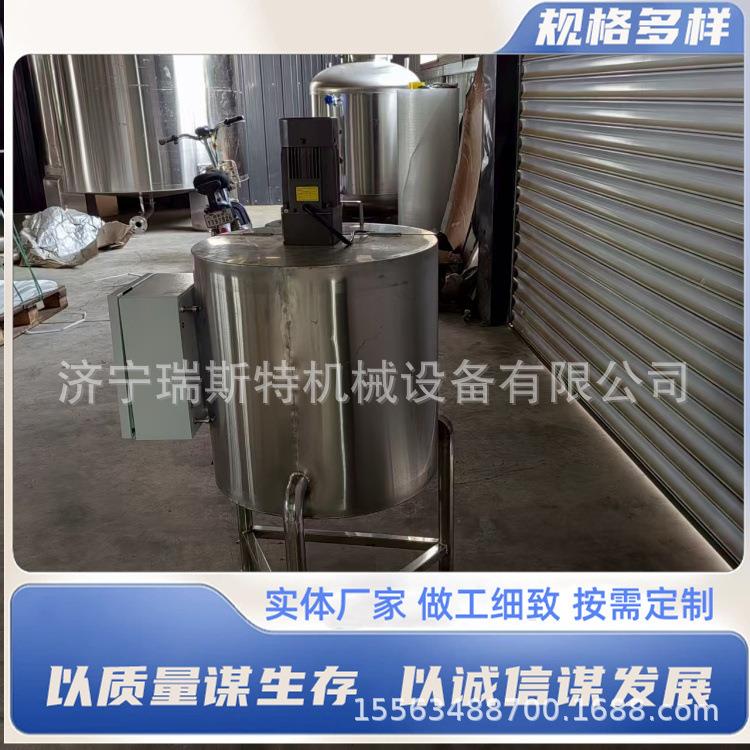蜂蜜糖浆搅拌桶混合液体果茶牛奶调配罐不锈钢加热搅拌罐