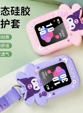 通用小米米兔U1proC7A儿童电话手表U2表带6C挂脖套5C保护壳4C吊绳