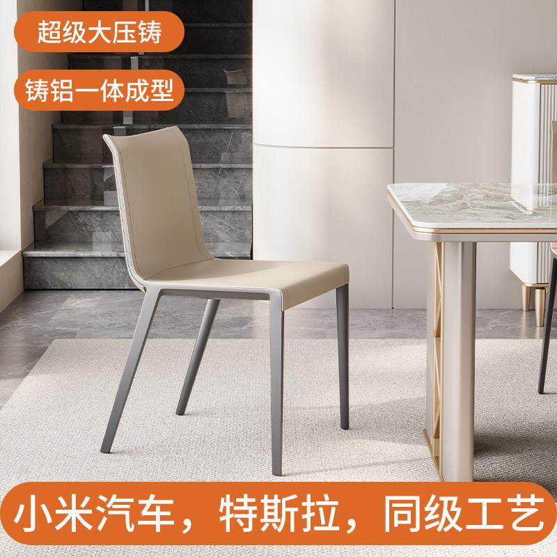 意式轻奢马鞍皮极简餐椅进口高端真皮现代简约客厅设计师餐桌椅子