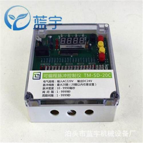 除尘DMK-5CSA-15X脉冲控制仪 15路脉冲喷吹控制仪 在线控制仪