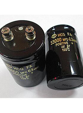 全新63V33000UF 22000UF50V80V100V音频大功放滤波电容 50X80/105