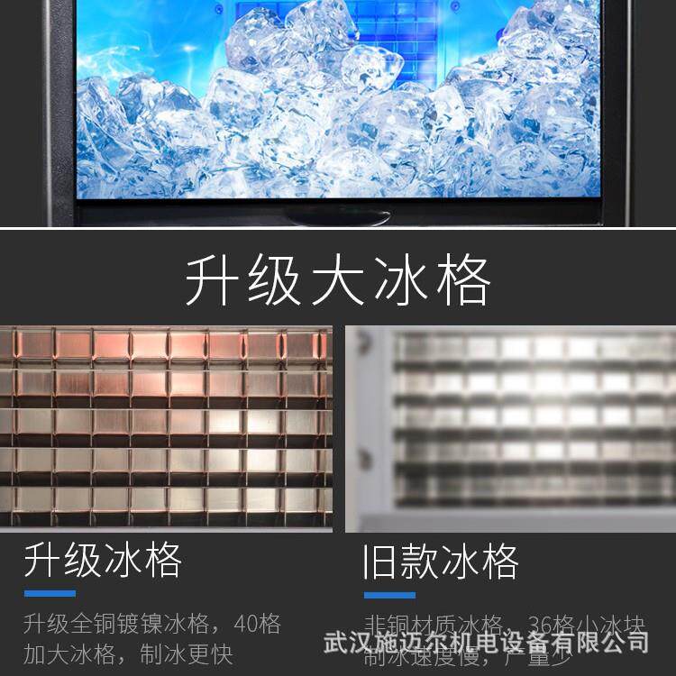 科酷制冰机商用 奶茶咖啡店大型一体机冰块小型宿舍家用摆摊风冷