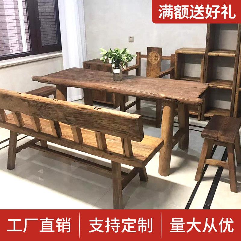 老榆木桌子实木茶桌椅组合风化原木长方形餐桌覆古怀旧做旧门板