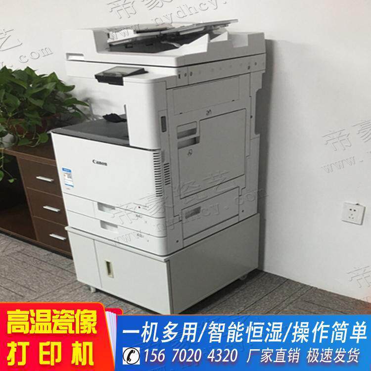 陶瓷像片墓碑瓷砖照片打印机陶瓷碳粉高温瓷像瓷粉磁砖相片瓷粉