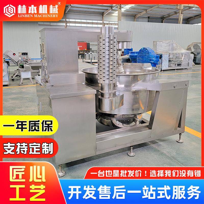 全自动行星炒锅 酱料月饼馅料炒制 商用多爪炒制大型炒菜锅设备