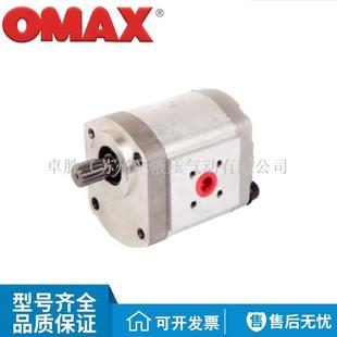 3A2D Z齿轮泵 OMAX欧玛斯HGP