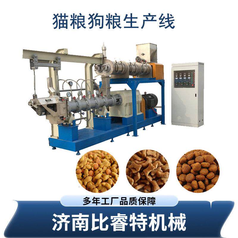 全自动狗粮猫粮加工机器宠物饲料膨化机工厂用宠物零食加工设备