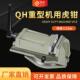 包邮 台虎钳3寸4寸5寸6寸8寸 钻床精密角固式 QH重型铣床机用平口钳