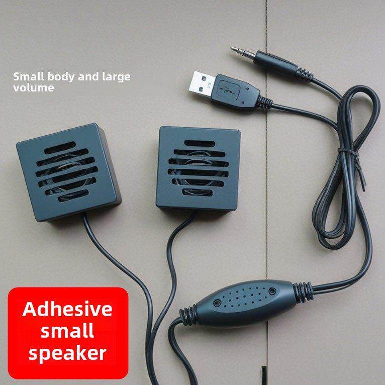 粘接电脑显示器小扬声器低音炮扬声器电视笔记本电脑家庭USB接口