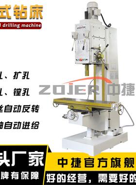 Z5750B立式钻床 方柱立式钻床 Z5150B-1深孔钻床Z5750 十字工作台
