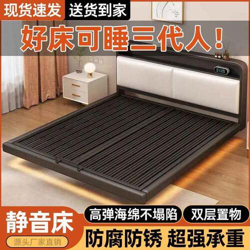 悬床浮UKV床架钢铁艺架架子排骨架无头榻榻米悬空单双人床床家用