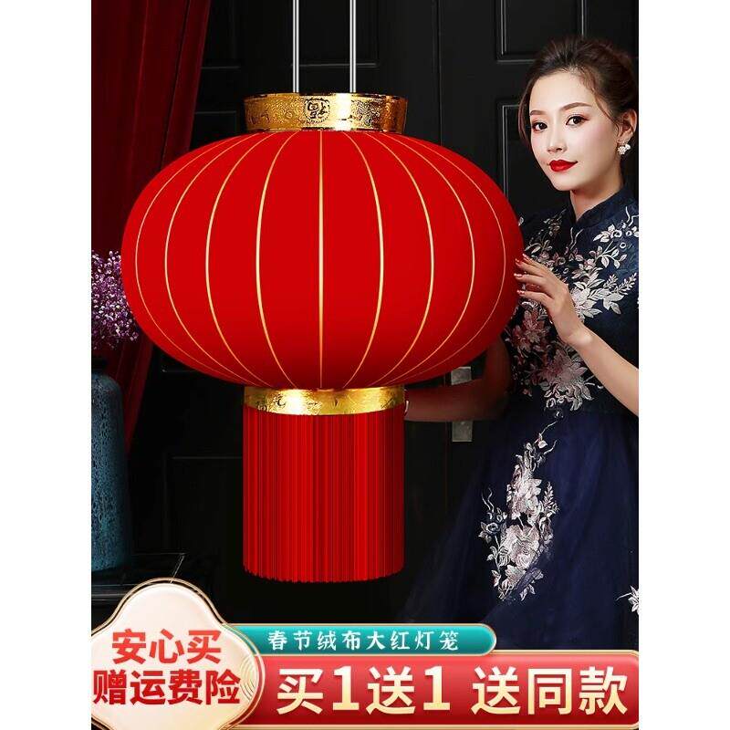 大红灯笼喜庆植绒布灯笼新年户外阳台农村大门防水结婚喜字宫灯笼