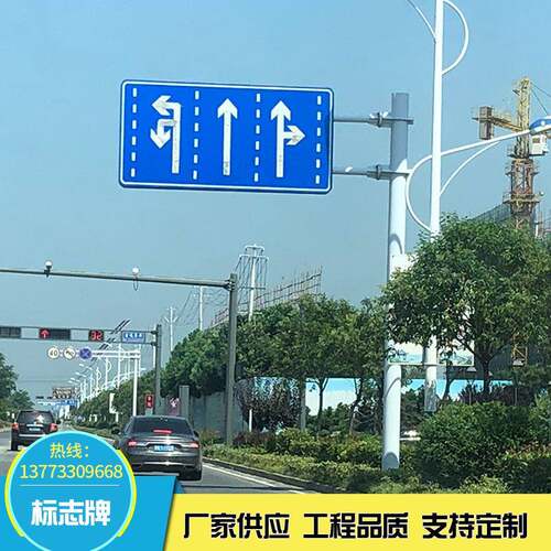 交通标志牌杆厂家道路F型安全指示牌标识杆路牌交通指示杆