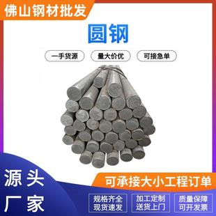 广东镀锌圆钢热轧实心圆钢棒建筑工程避雷针接地线10*冷镀锌圆钢