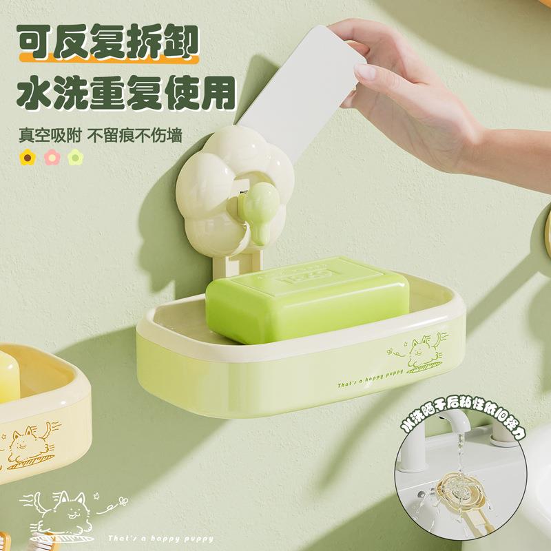 卡通花朵吸盘肥皂盒香皂盒壁挂卫生间双层肥皂架免打孔香皂架皂托