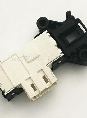 适用于海信XQG90 XQG70 XQG80-U1201F洗衣机A1202F门锁A1402F开关