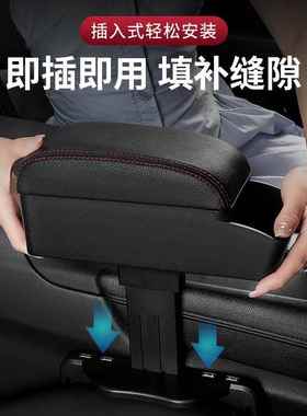 车座盒夹缝收纳车载扶汽手箱GEZ储物盒肘托手扶箱置物箱便携折椅