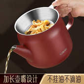 闪闪优品 304不锈钢油壶家用厨房过滤油渣不挂油大容量滤网油容器