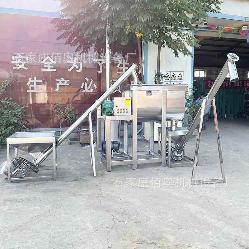 暖宝宝卧式拌机热洗衣粉螺带混合s1000机PC粉加不锈搅钢卧式V拌料,清洗/食品/商业设备,食品搅拌机,淘宝优惠券,粉丝福利购,淘宝优惠卷