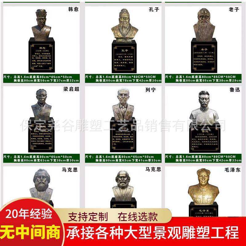 新款直销纯铜古代人物雕塑铸铜公园校园名人伟人半身像摆件玻璃钢