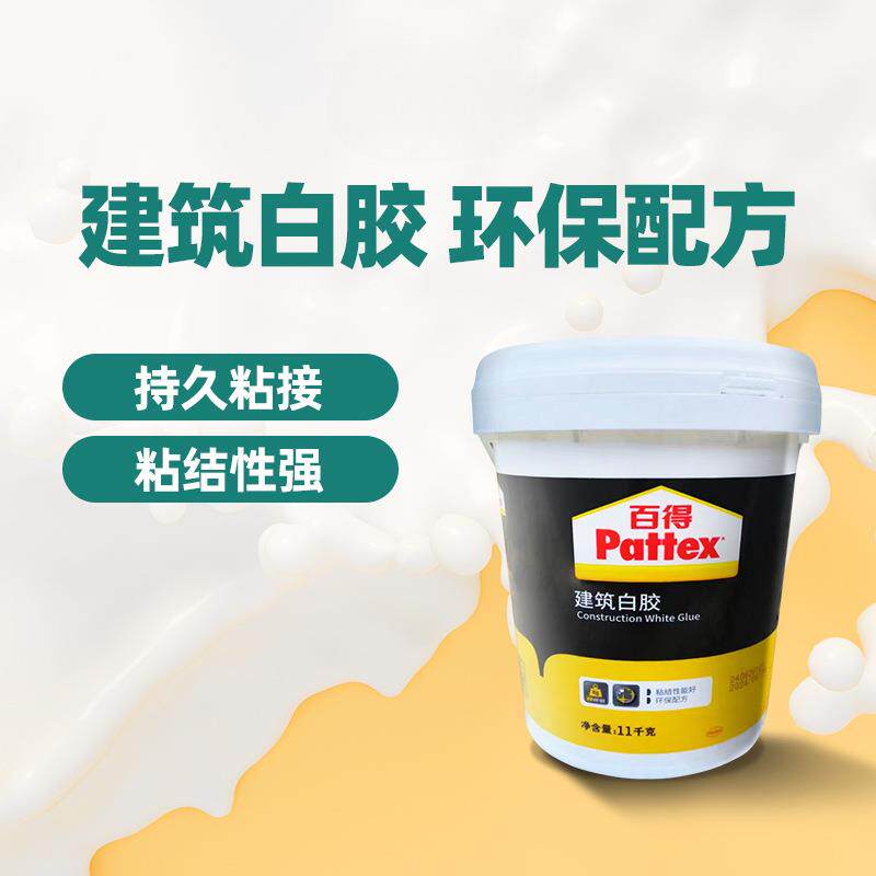 建筑白胶胶粘纸张棉毛制品胶纸质绷带胶水 11kg
