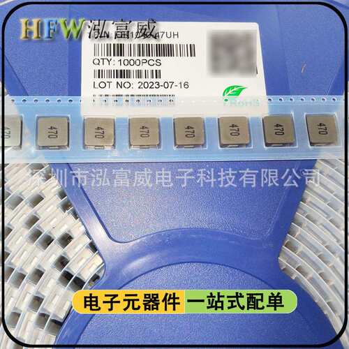 CD43贴片电感1UH/2.2/3.3/4.7/6.8/10UH/22/33/47/68/100/220/1mH