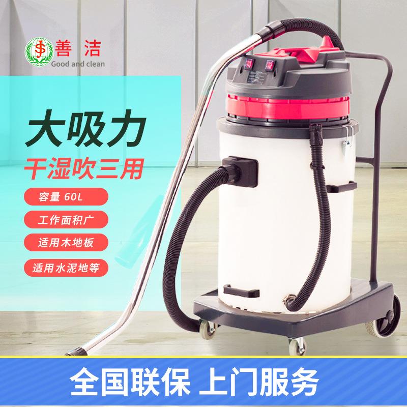 干湿两用吸尘吸水机大功率吸尘器2000W3000W大吸力除尘器工业级