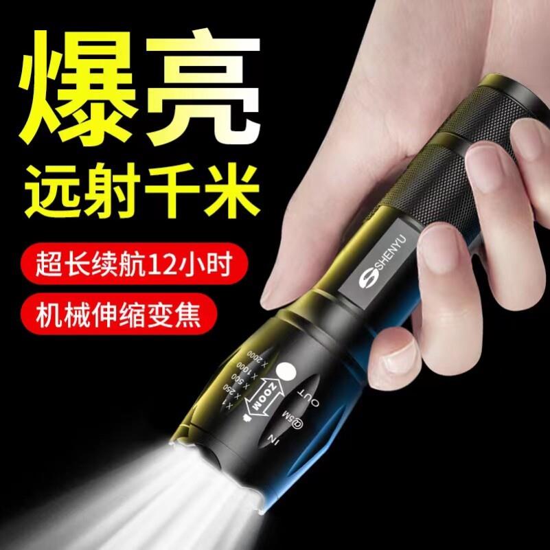 100万流明手电筒纯进口手电筒手电加红外线强光手电筒100w