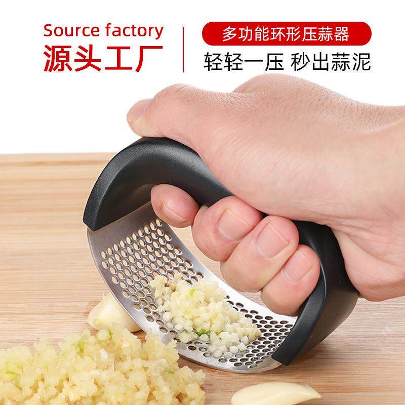 304不锈钢压蒜器环形压蒜泥器家用大蒜捣蒜器手动蒜蓉夹神器剥蒜