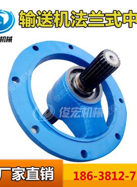 165/219/273/323法兰式中吊轴螺旋输送机绞龙配件六孔/八孔盘吊