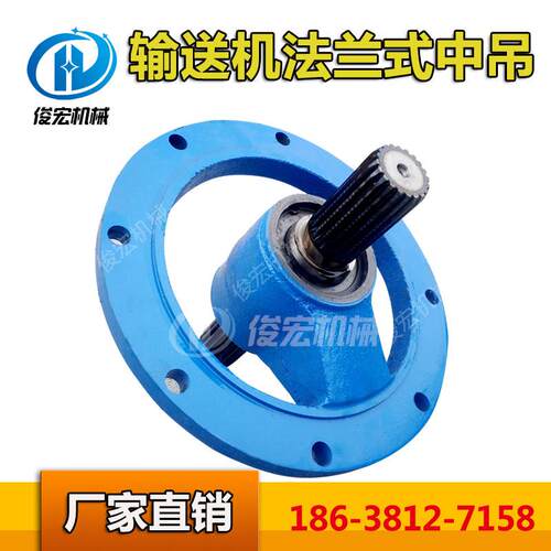 165/219/273/323法兰式中吊轴螺旋输送机绞龙配件六孔/八孔盘吊