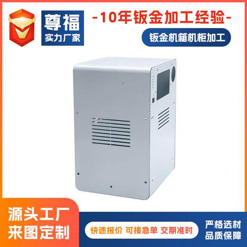 钣金机箱机柜外壳加工电力机箱外壳钣金加工控制柜钣金外壳加工