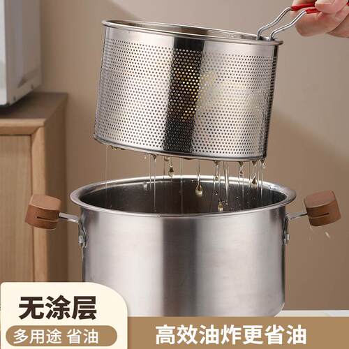304不锈钢汤锅带蒸格加厚炸锅宝宝辅食锅无涂层不粘锅多功能炸锅