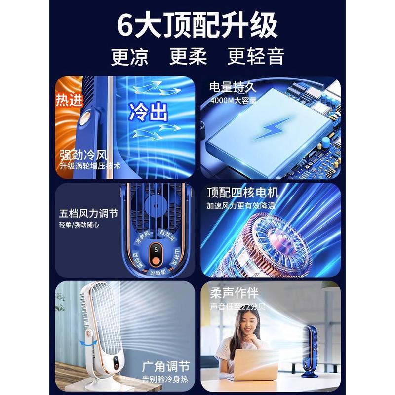 桌面风扇制冷空调扇家用学生宿舍桌上静音摇头冷风机小型电扇2971