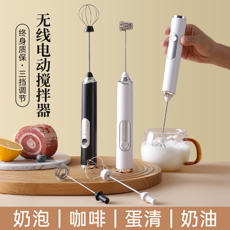 电动打蛋器家用小型蛋清奶油搅拌棒神器烘培搅蛋器鸡蛋自动打发器